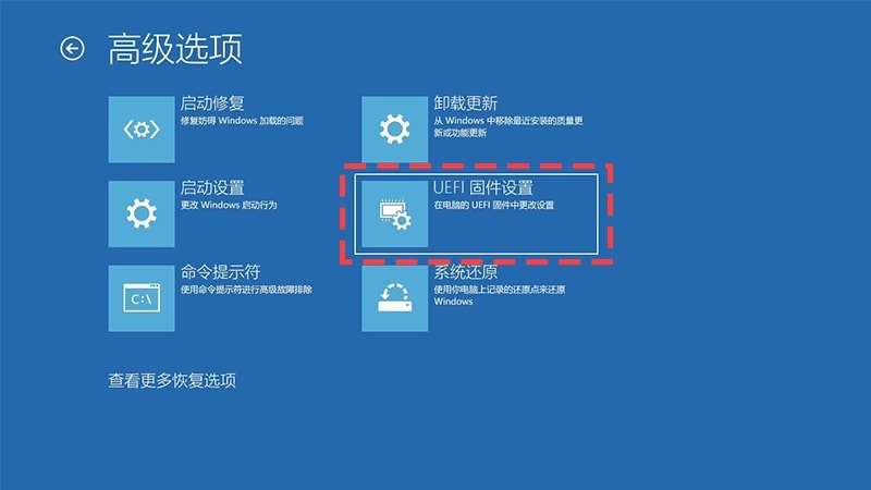 The Advanced options window, highlighting the UEFI Firmware Settings option.